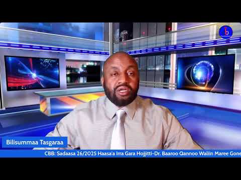 CBB Sadaasa 26 2025 Haasa A Irra Gara Hojjitti Dr Baaroo Qannoo