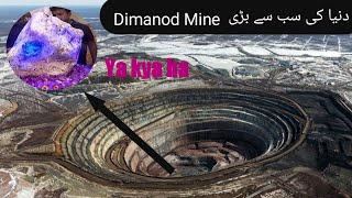 Download Lagu Most biggest diamond mine in the world| Orapa mine|#Tofacts MP3 Download Lagu Most biggest diamond mine in the world| Orapa mine|#Tofacts MP3