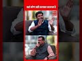 पश्चिम बंगाल सियासत का पत्रकारीय आकलन | Vikrant Dube| क्या था "जय श्रीराम होबे "का वोटिंग शॉक?