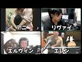 声真似うまい人らのリモート飲み会