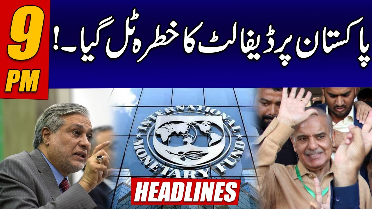 Risk Of Default On Pakistan Over |  9pm News Headlines | 11 April 2023 | 24 News HD