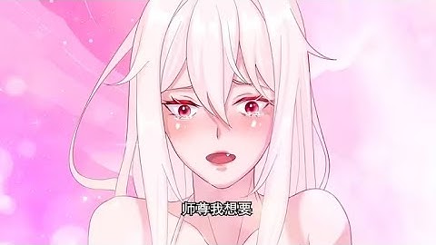 💥【Full】【Multi Sub】Shocked: My apprentice is actually the empress EP1-80  #anime #animation