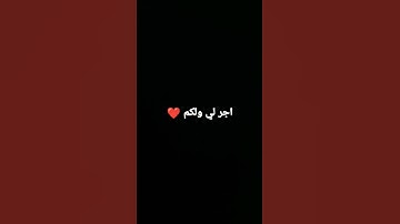 {يا عبادي الذين آمنوا إن ارضي واسعة﴾سوره العنكبوت،عبدالرحمن مسعد#ارح_قلبك.@uii2