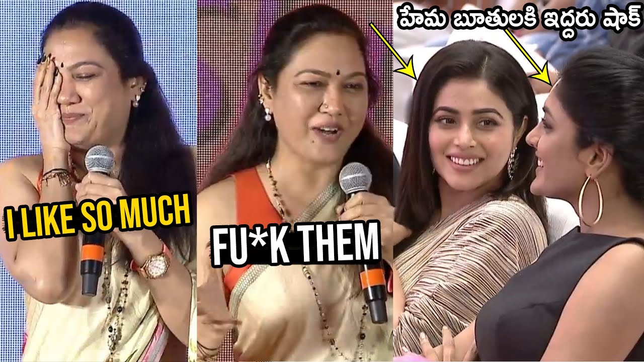 Actress Hema Bold Speech | Easha Rebba, Dhee Poorna | 3 Roses | Telugu Tonic