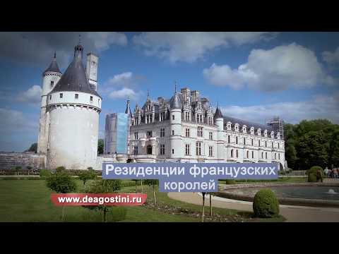 Коллекция Дворцы и