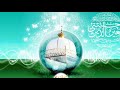Sohna Noor Aya Dj Remix 