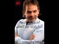 جديد وحصريا ياسر رماح الضربه القاضيه 2013