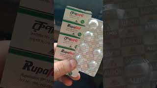 Rupafast 10 mg এর কাজ কি। #mdnurullah #shortsfeed #medicine #osud #ঔষধ #রুপাফাস্ট১০ #rupafast