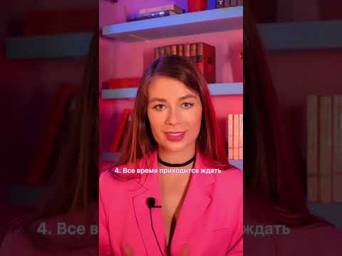 Видео: Как сэкономить в молодости: 15 шагов (с иллюстрациями)