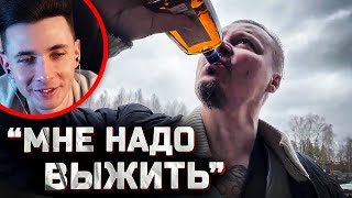 ХЕСУС СМОТРИТ: Сергей Симонов пытается выжить на даче. Обманул зрителей?