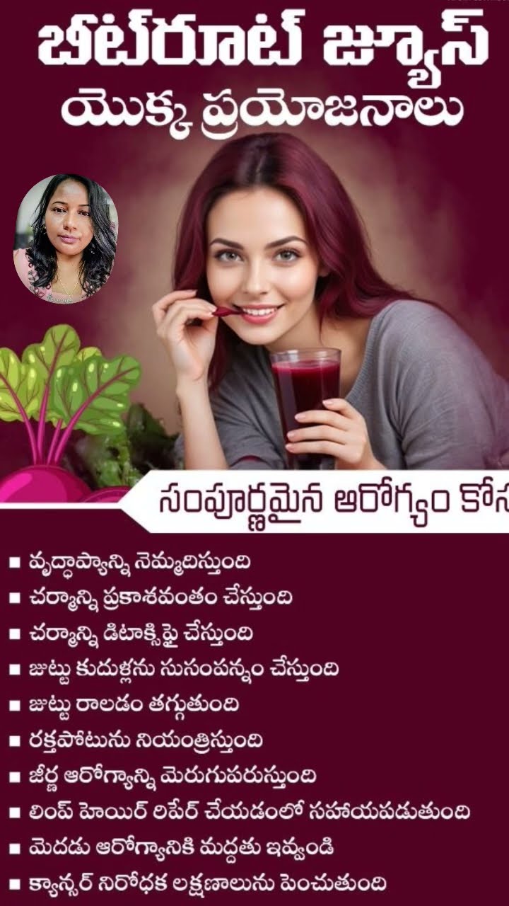 🥗బలం & పోషక ఆహరం - ShareChat