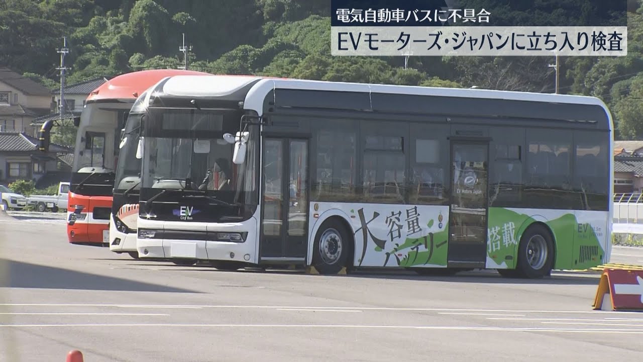 evモーターズジャパン やばい