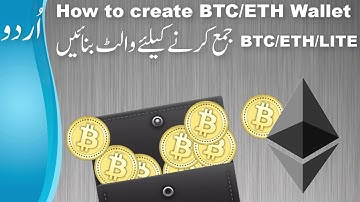 How to create BTc/ETH coin wallet | Creat wallet for collecting crypto currency online URDU/HINDI