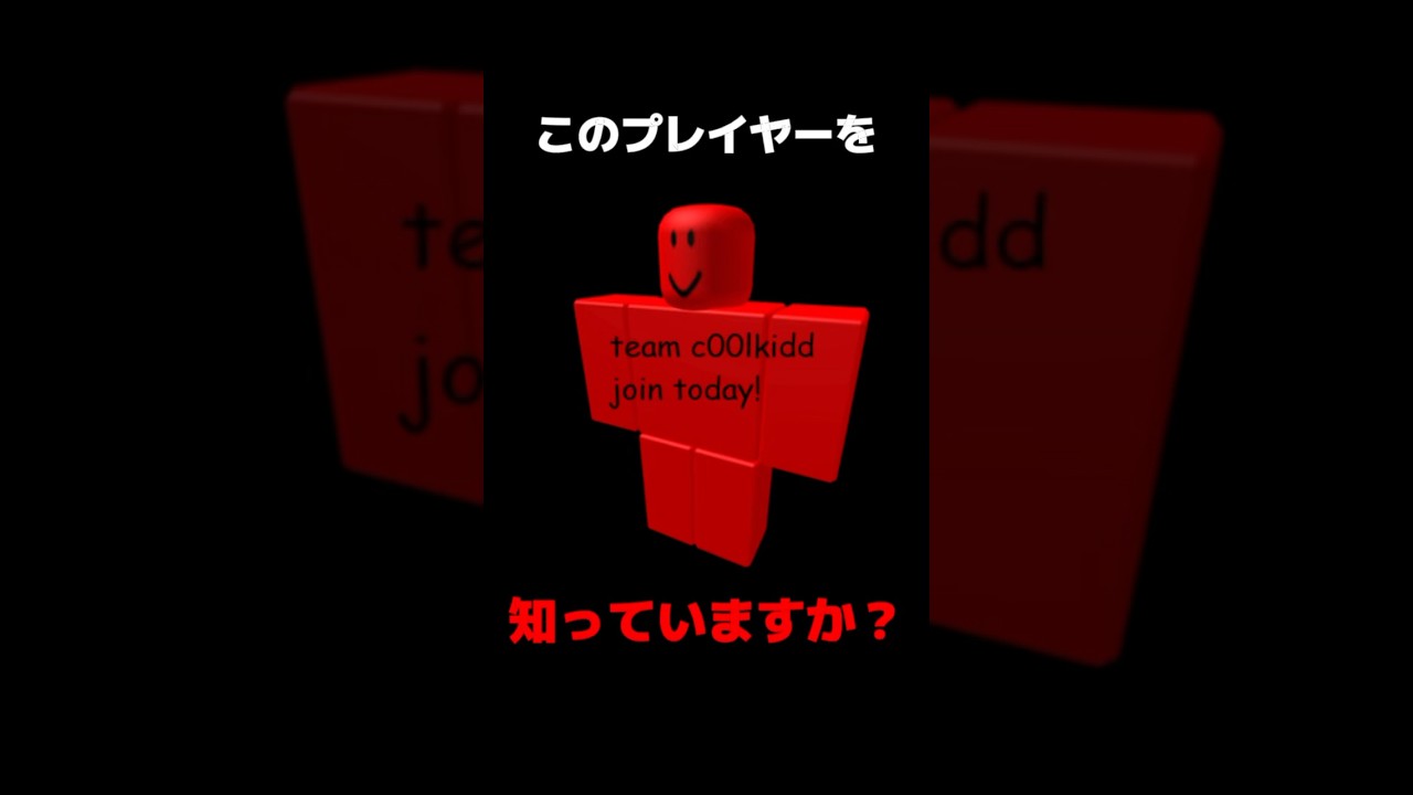 【閲覧注意】2014年のハッカー「c00lkidd」