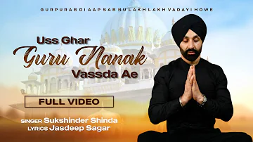 USS GHAR NANAK VASSDA AE || SUKSHINDER SHINDA || JASDEEP SAGAR || OFFICIAL VIDEO