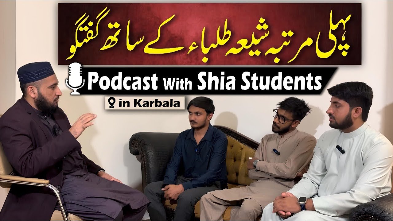 Shia Madaris Ka Nizam Aur Karbala Ki Zindagi | Mufti Fazal Hamdard