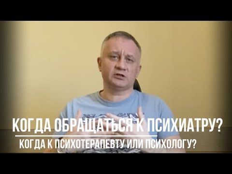 Бейне: Психотерапевт науқасқа қандай құпияны айтты және ол оны неге бақытты етіп қалдырды?