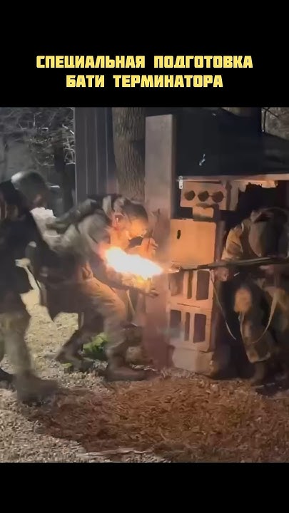 Штурм. Почему не надо кричать «граната». Строчка-граната-строчка. - YouTube