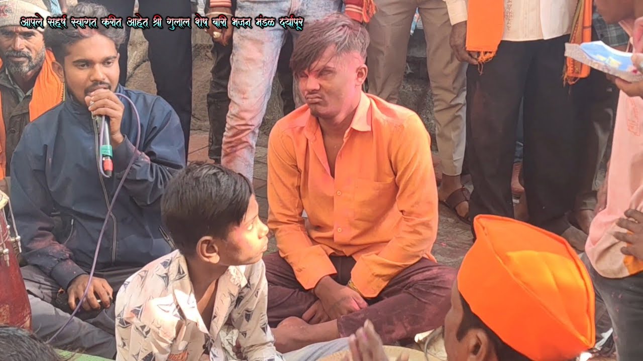 ||तुला पाहून थर थर कापते त्रिभवन|| भिलटक येथे झालेला कार्यक्रम २०२६. 