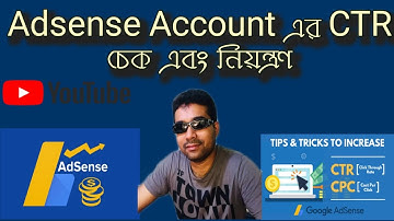 How to control adsense CTR | how to solve adsense CTR problem | How To Protect Adsense Account