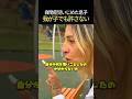 自閉症の子をいじめた我が子を現場で叱り飛ばした母親の真の教育 #一喝 #しつけ #感動動画