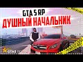 🔥ДУШНЫЙ НАЧАЛЬНИК В LSPD НА DOWNTOWN GTA 5 RP / ПРОМО MRFF / DOWNTOWN В GTA 5 RP ПРЯМОЙ ЭФИР