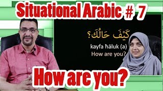 Learn Arabic - Conversation course for beginners 7 - How are you?