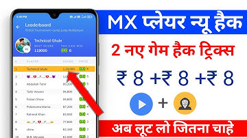 MX Player New 2 Games Tricks, MX Player New Game Bug Trick || MX Player Hack Trick