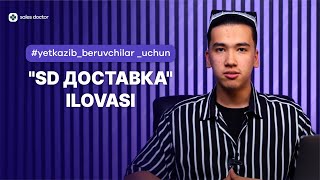 Sd Dostavka Ilovasi Сд Доставка Иловаси