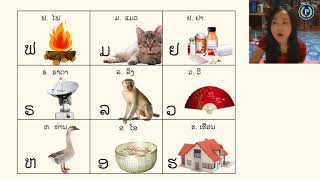 Chữ Lào # 01 - Bảng chữ cái | Học tiếng Lào dễ như bóc chuối