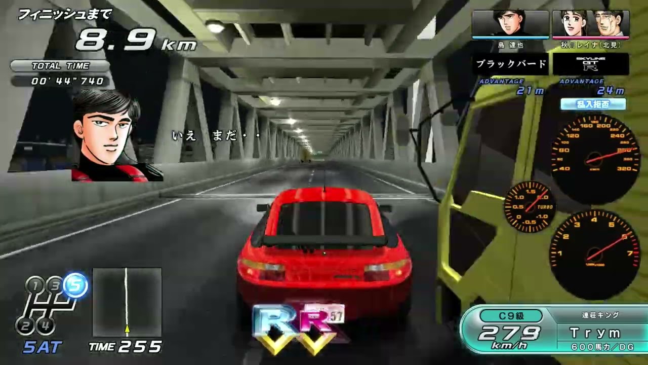 Wangan Midnight Maximum Tune 6R Part 6 - YouTube