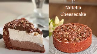 تشيز النوتيلا  بتغوصووون بين طبقاته اللذيذة/  Nutella Cheesecake ?✨ ١٥ ثانية