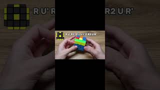 Алгоритмы, которые использует Tymon Kolasinski #rubikscube #cubing #speedcubing #tymonkolasinski