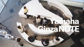 Yamaha Ginza NOTE～一つの音から生まれるミュージック～|ヤマハ銀座店