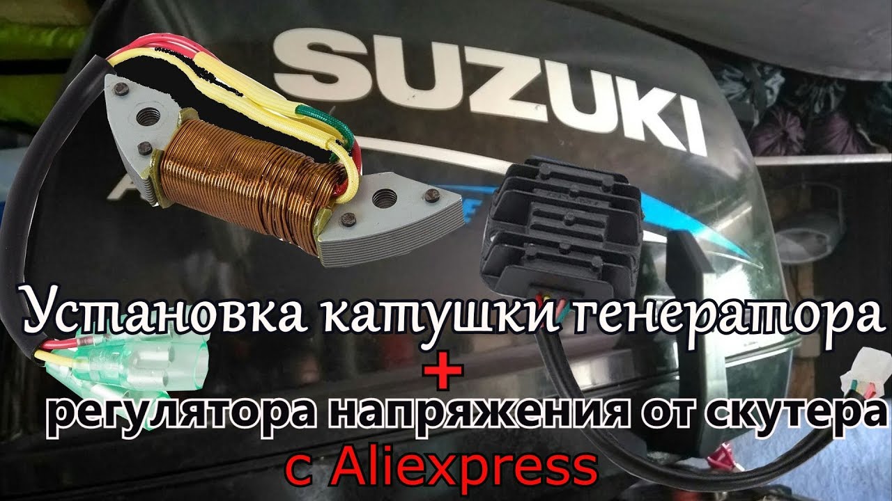 Катушка 126 мотор