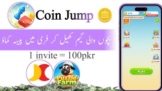 Coins Jump New Free Earning Game || Real or Fake? | Full Details.. screenshot 3