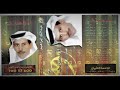 عبدالله ابراهيم(الا ياحسرتي) عبدالله ابراهيم(الا ياحسرتي)