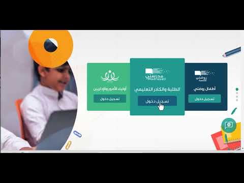 طريقة تثبيت تحضيري على الويندوز والماك والسيرفس بوك ومتصفح كروم وميكرسوفت ايدج