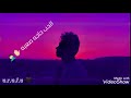 اغنية اوعى تصدق ال قال بحبك 