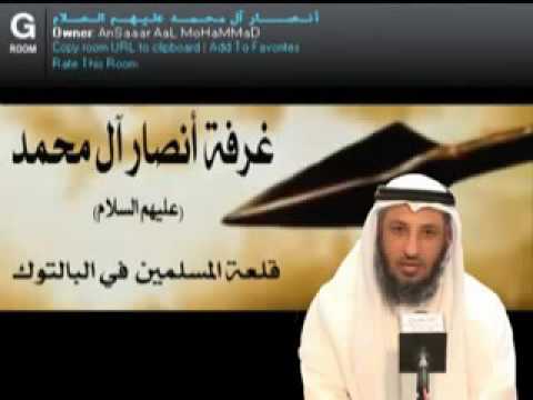 الشيخ عثمان الخميس درس الذاكرين والذاكرات 3