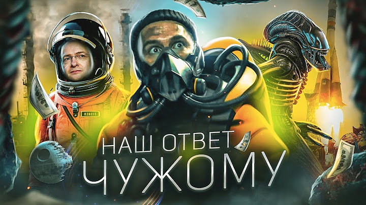 ТРЕШ ОБЗОР фильма ЗВЕЗДНЫЙ РАЗУМ (ГЛАВНЫЙ СТЫД РОССИЙСКОГО КИНО)