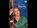 Jamuna Ki Bolte Paare Mp3 Song