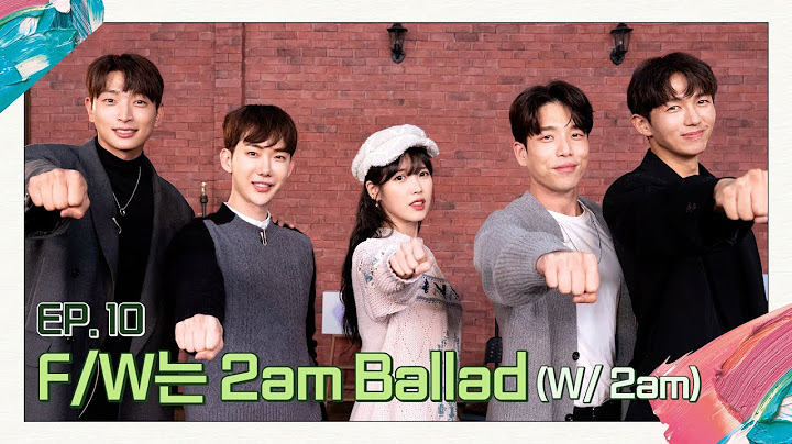 [아이유의 팔레트] 올해 F/W는 2am Ballad다!  (With 2am) Ep.10