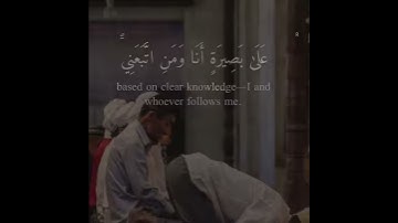 آيات تخشع لها القلوب قرآن كريم _ خالد الجليل _ حالات واتس اب .