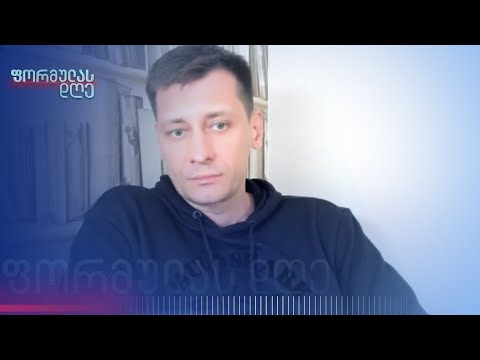 „ნავალნის 3 წლის განმავლობაში კლავდნენ,“ — დმიტრი გუდკოვი