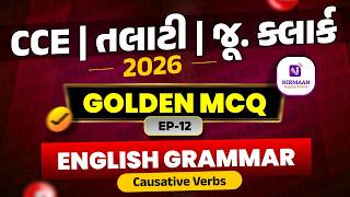 EP-12 GOLDEN RULES MCQS | SPECIAL English Grammar | Free Practice Batch| CCE,Talati, #englishgrammar