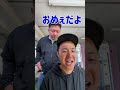 【群馬のヤンキー】「吸うだけがタバコの使い方じゃない群馬のヤンキー#301」#shorts