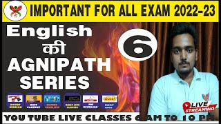 Preposition | Preposition in Hindi/Trick/English Gramma... | Doovi