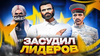 :     GTA 5 RP DAVIS