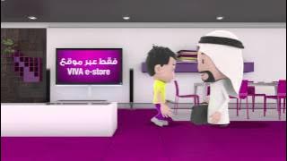 VIVA E-Store